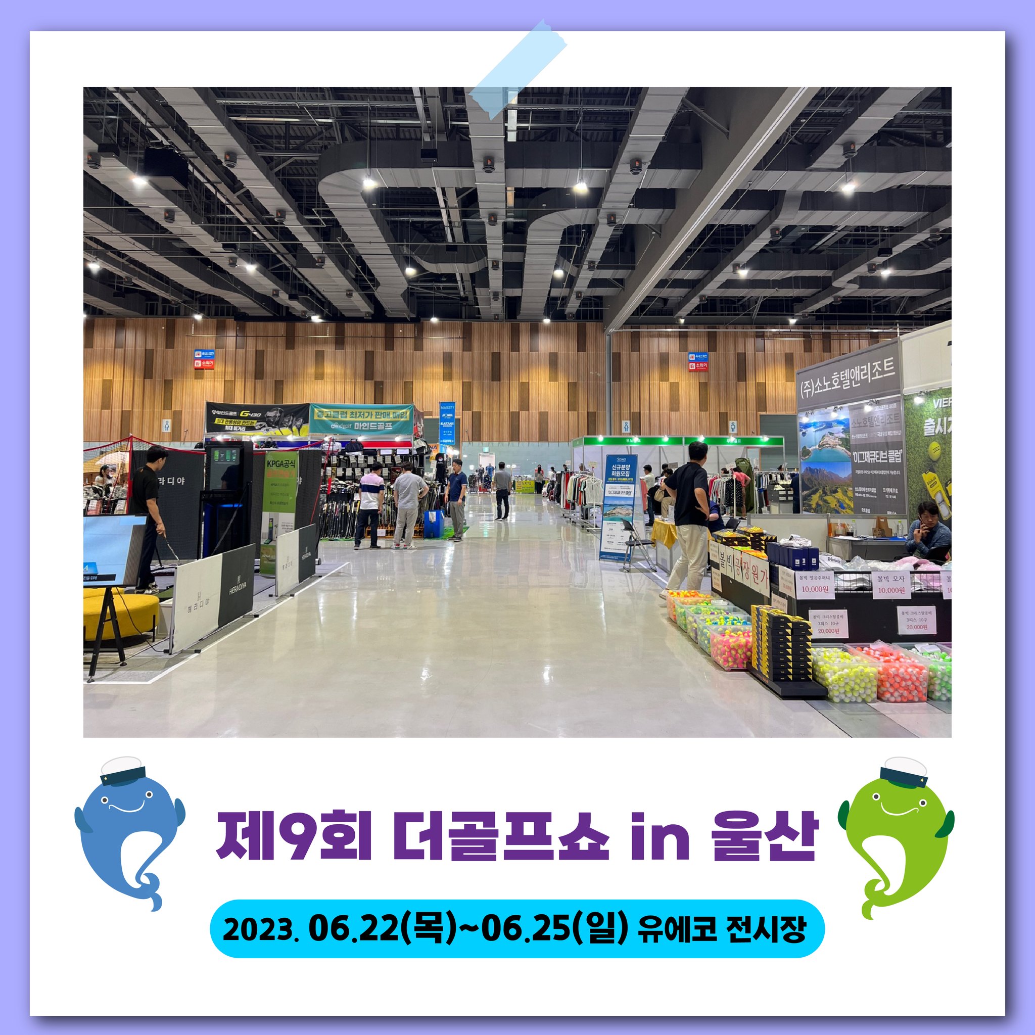 [전시행사] 