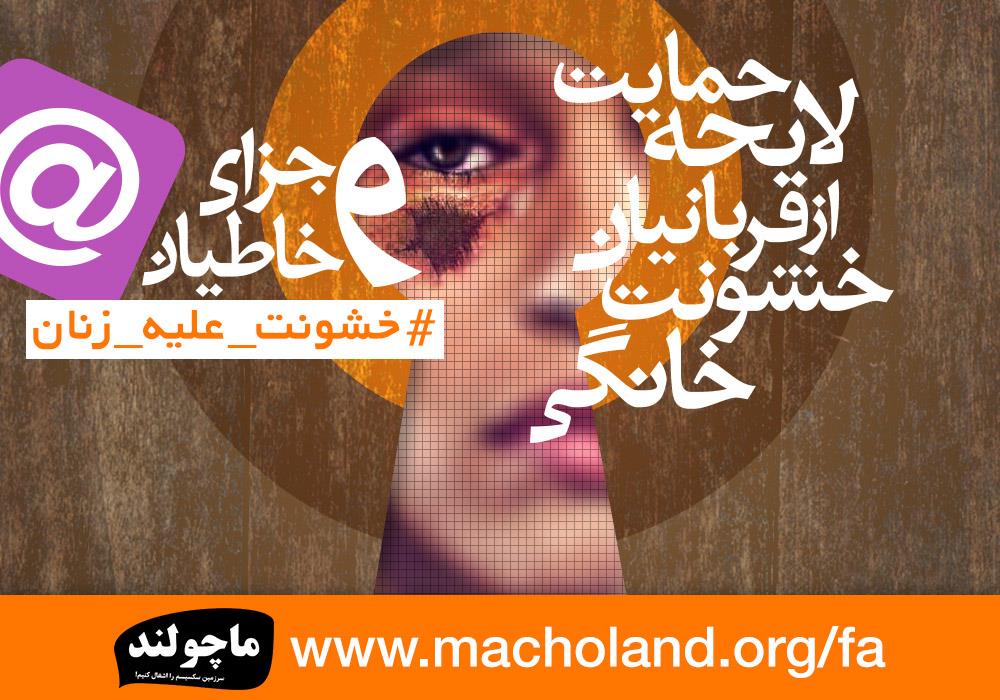 Tavaana: E-Learning Institute for Iranian Civil Society توانا: آموزشکده ...