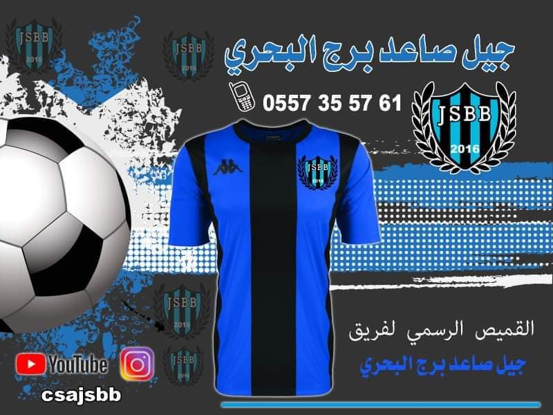 Csa JSBB