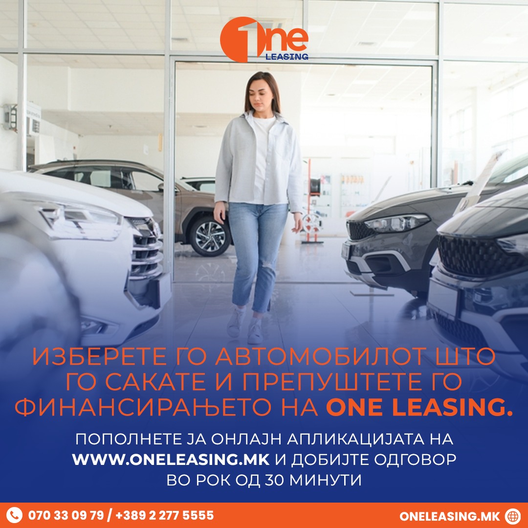 One Leasing | Skopje