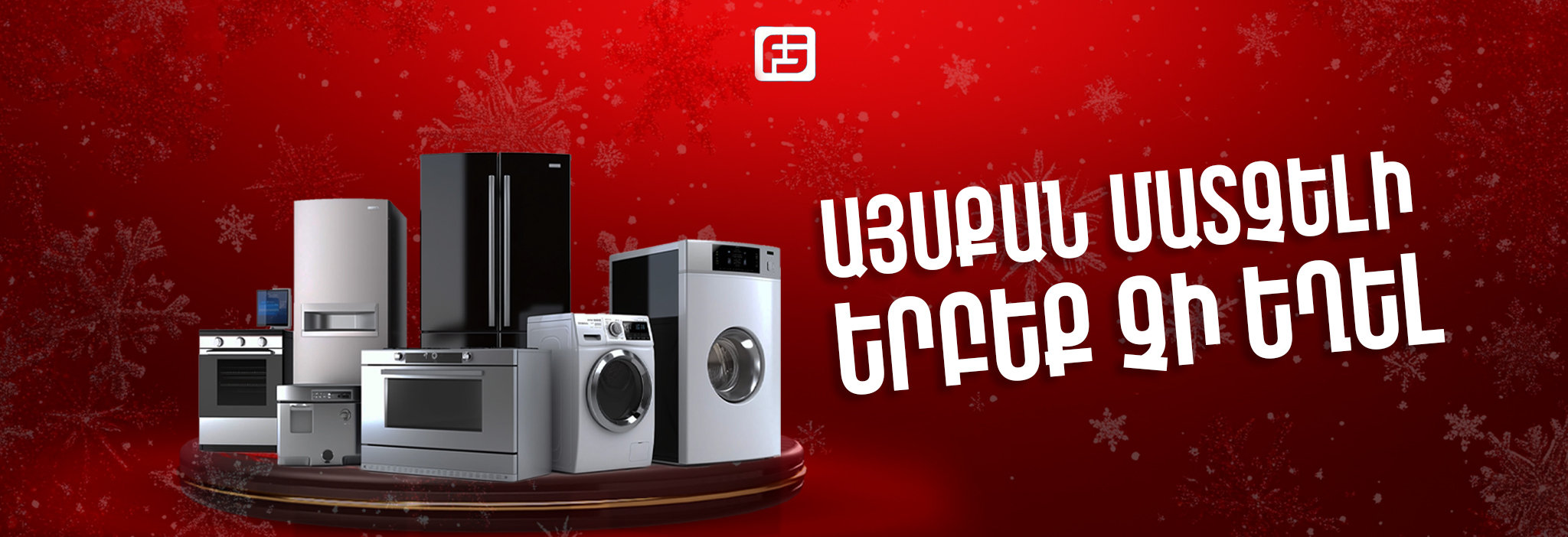 Bosch TQE80703 ավտոմատ սուրճի մեքենան համատեղում է ժամանակակից դիզայնը ...