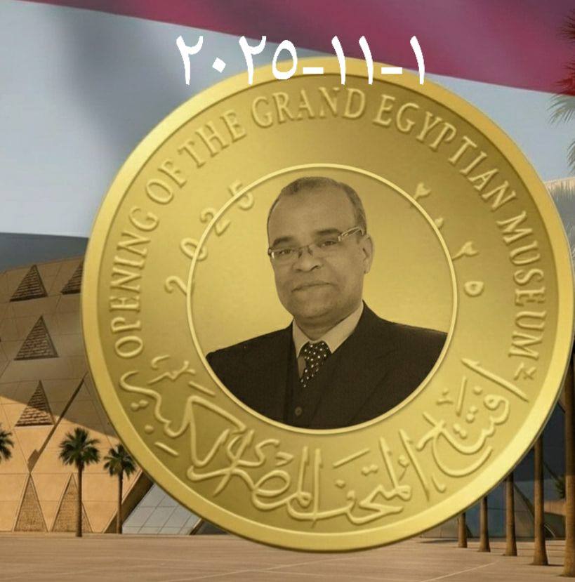 Ahmed Hussein