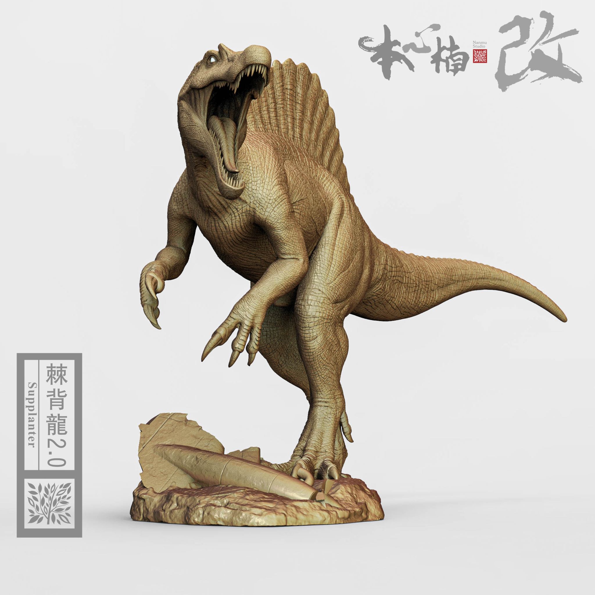 Supplanter 棘背龍 2.0 フィギュア Supplanter 棘背龍 2.0 フィギュア 模型・プラモデル Supplanter 棘背