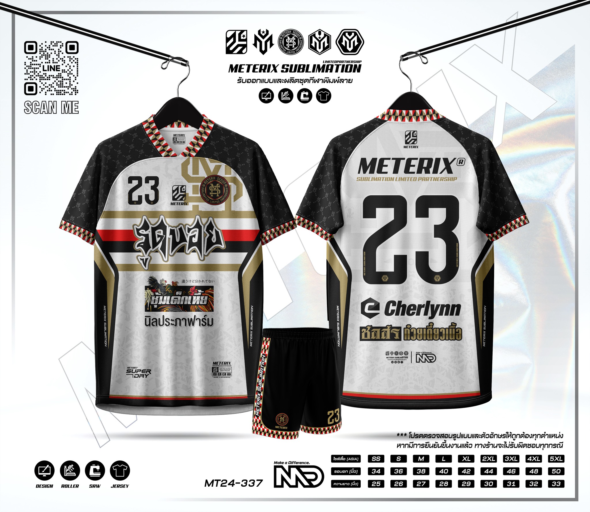 🚩ᴛᴇᴀᴍ : METERIX... - เสื้อพิมพ์ลาย Meterix Sublimation