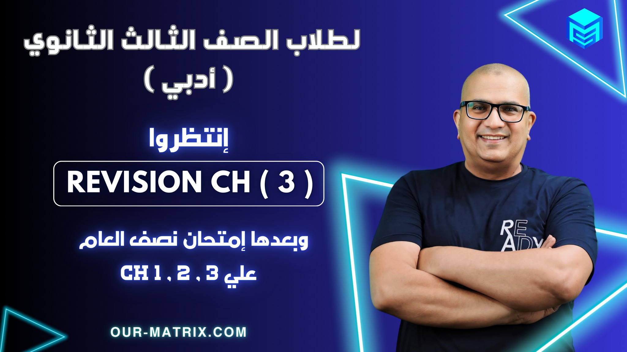 MS Matrix - Mr Mohamed Salama