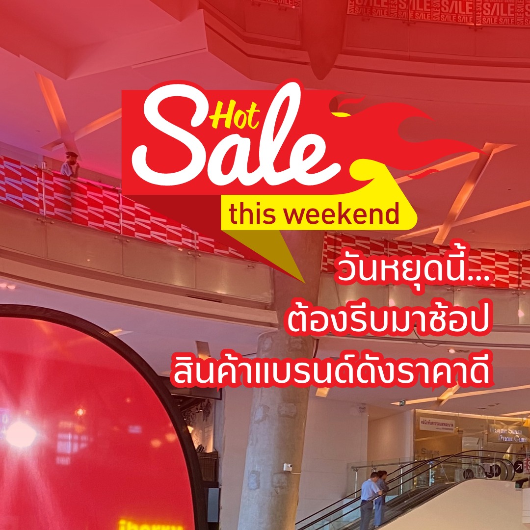 ขอย้ำ #สายแฟ ชายและหญิง ต้องช้อป CMG... - Esplanade Ratchada | Facebook