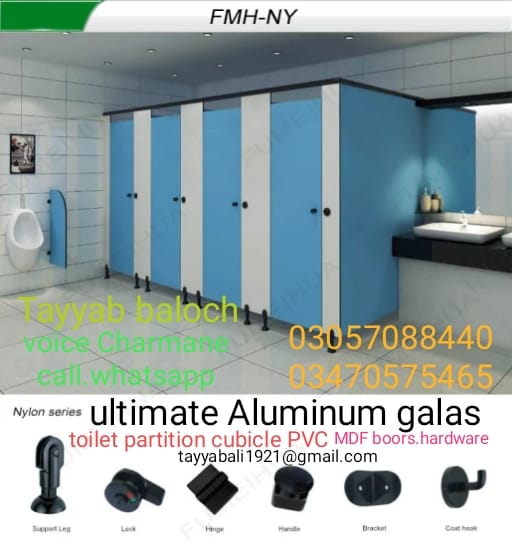 ultimate Aluminum galas toilet partition cubicle MDF PVC doors and ...