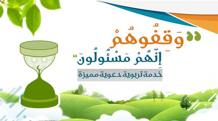 Mucr phone - أحاديث نبوية صحيحة عن نزول المطر (الأدعية المأثورة ...