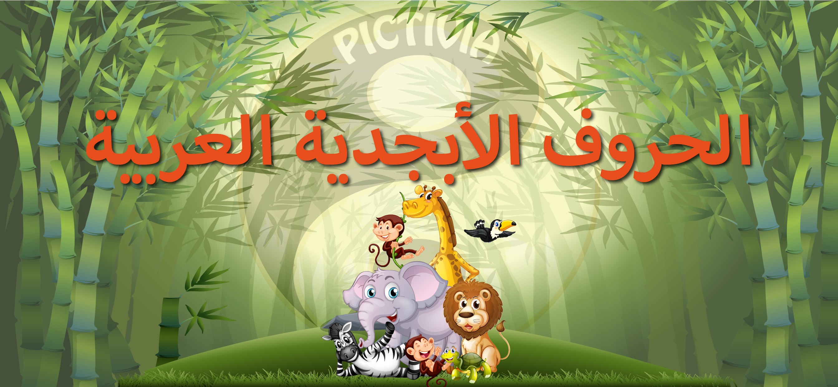 اكاديمية - #حلقة جديدة شاهد كرتون دانية على الهواء على مجلة المحب ...
