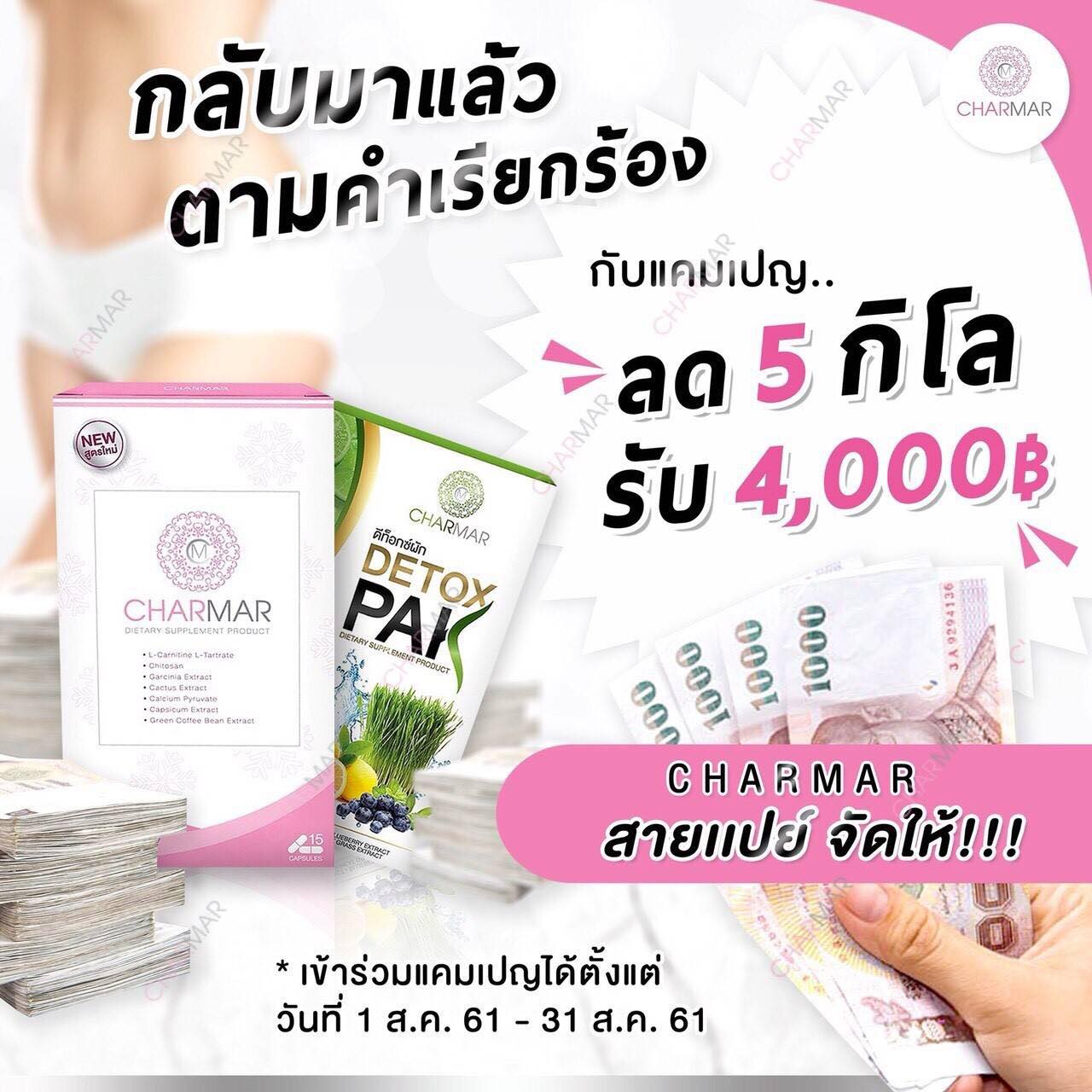 Pi R Square - ทีมของเรากำลังขยายด้วยงานในส่วน Digital Transformation ...