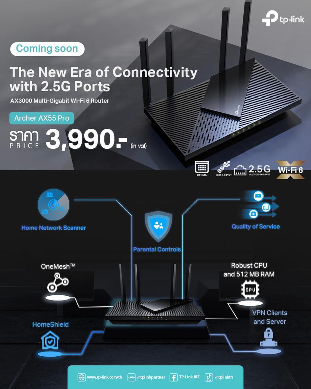 HITECHubon - เตรียมพบกับ TP-Link Archer AX55 Pro...