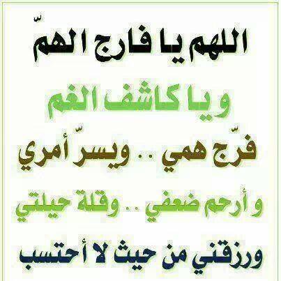 تبا لهم