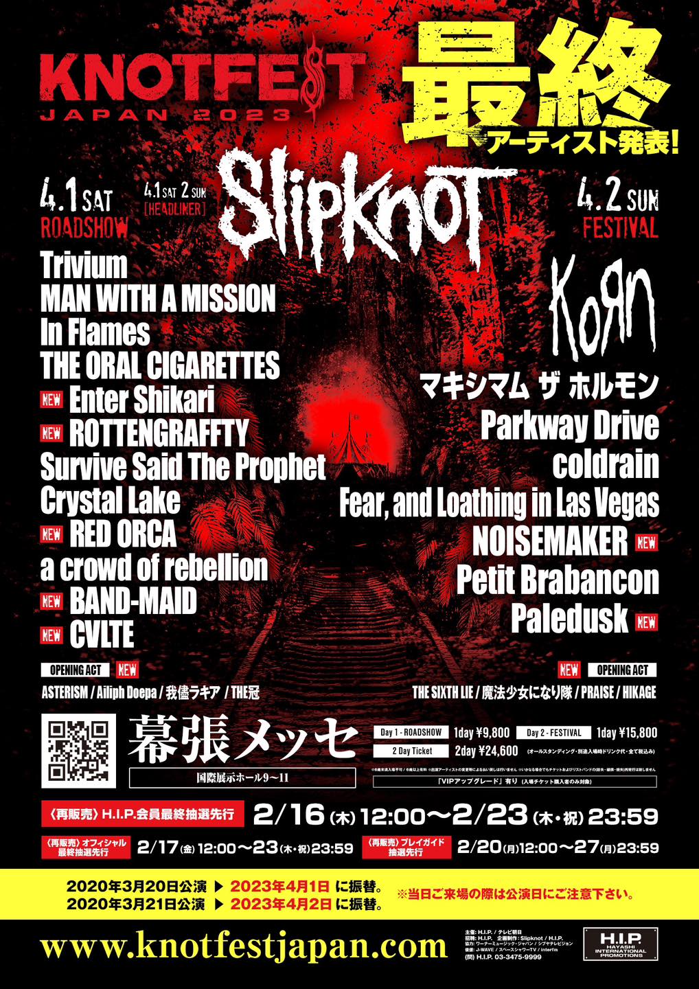 Knotfest Japan | On-Sale 12/7 www.knotfestjapan.com