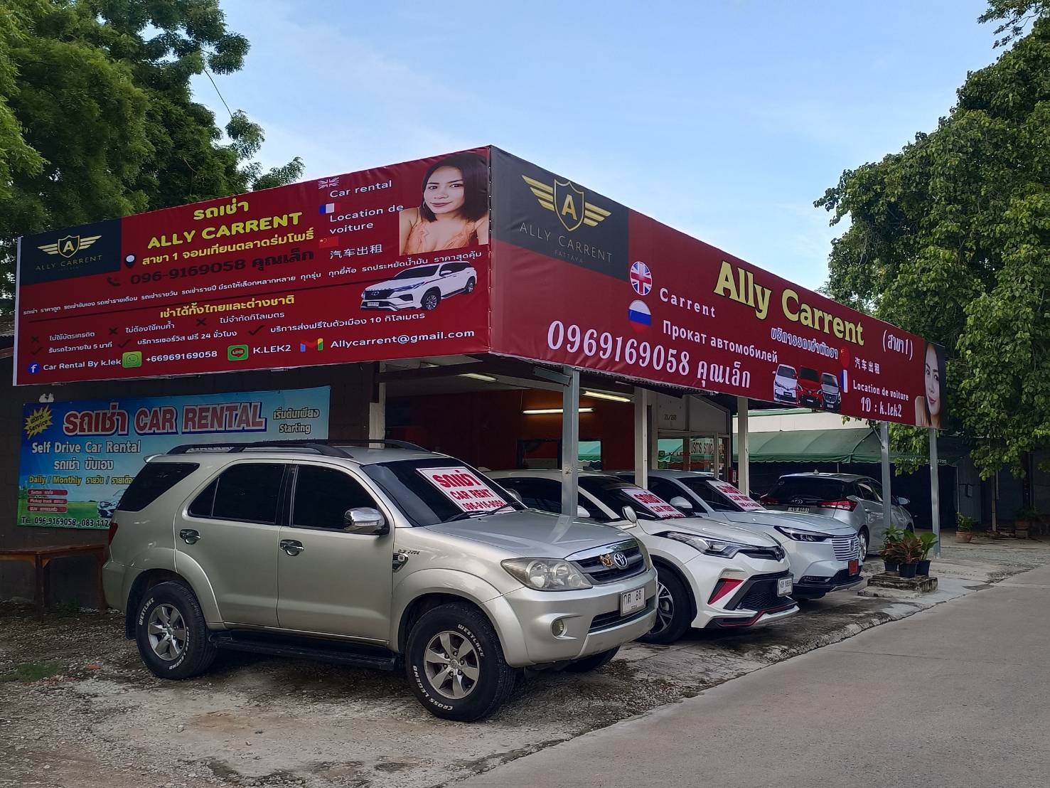 Car Rental By k.lek