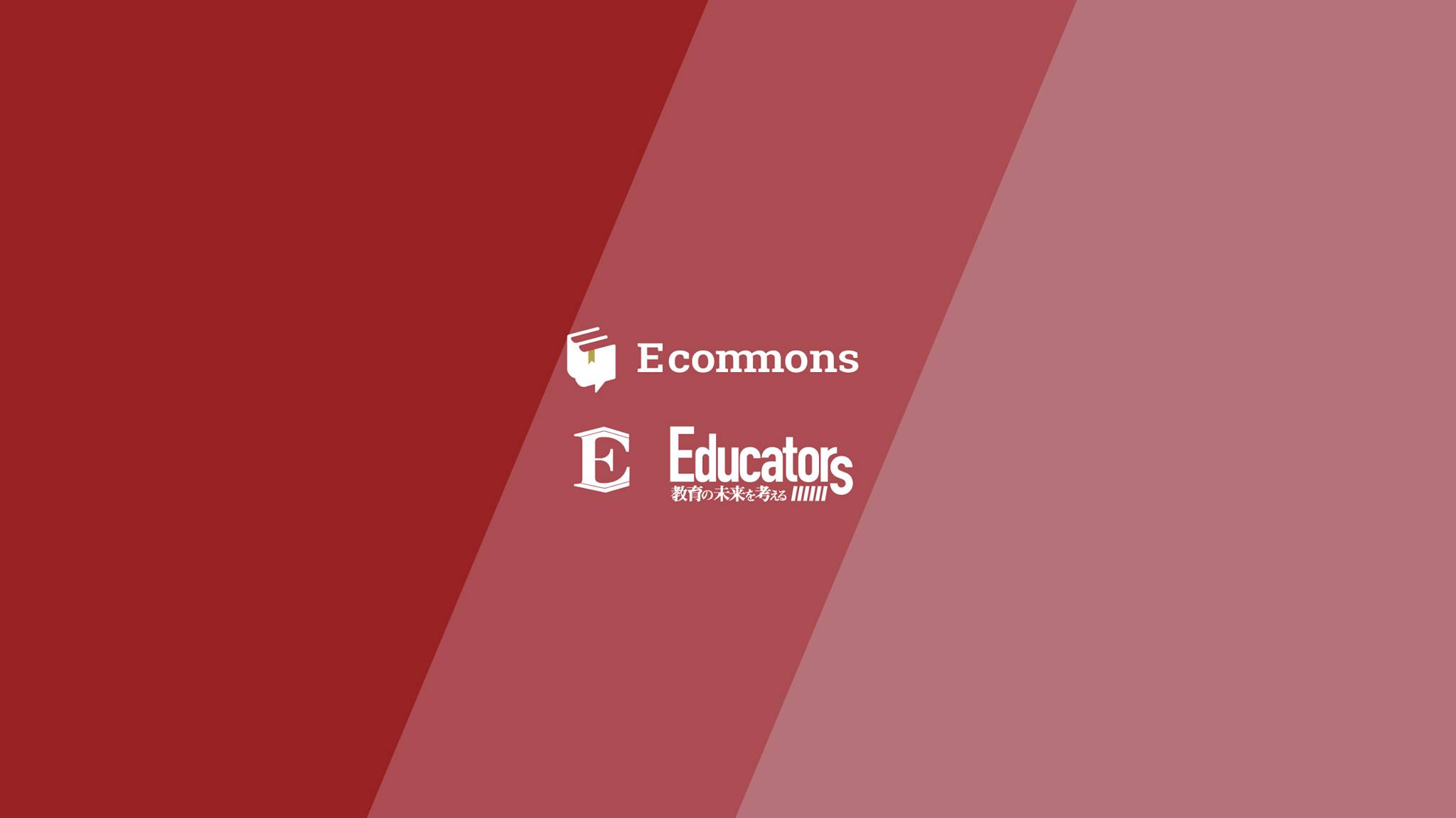 Ecommons（イーコモンズ）