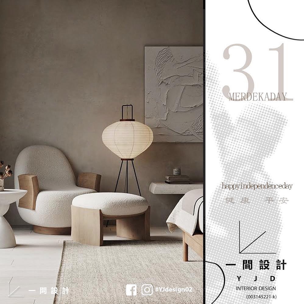 一間設計 YJD Interior Design | Cheras, Selangor