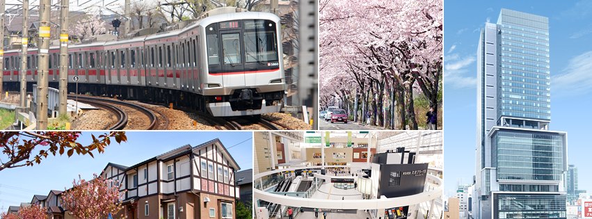 東急株式会社 Tokyu Corporation | Shibuya-ku Tokyo
