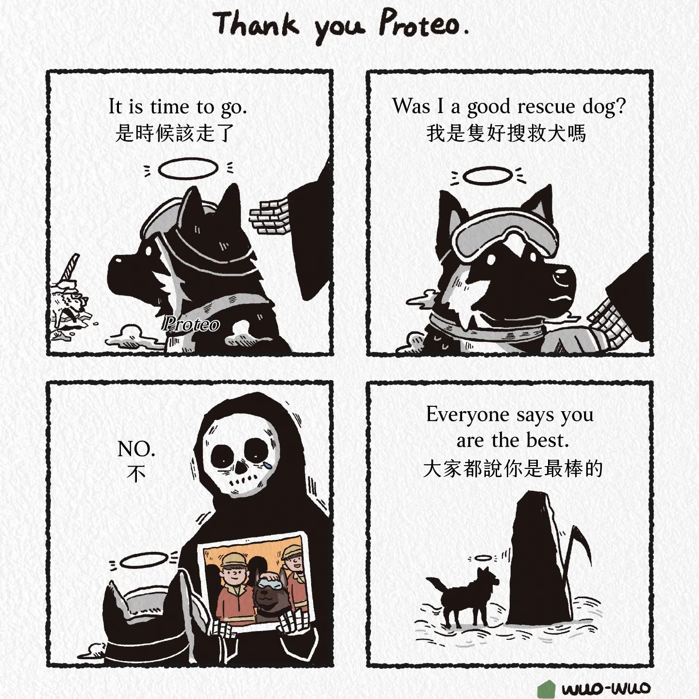 CORGI KICK 短腿神器