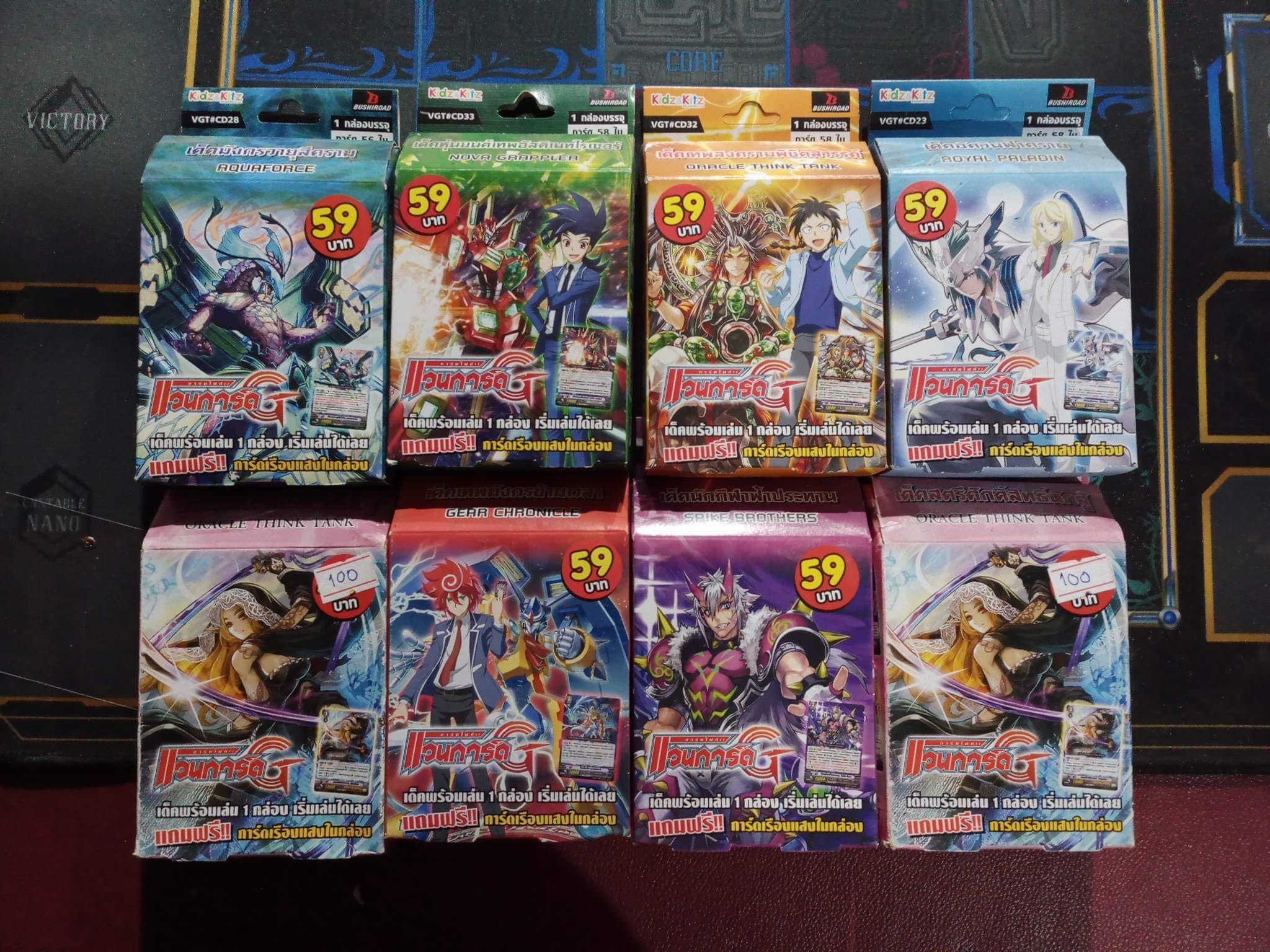 ประกาศจัดการแข่งขันรายการแวนไทย ภาคG... - Enjoy Cardgame Shop | Facebook