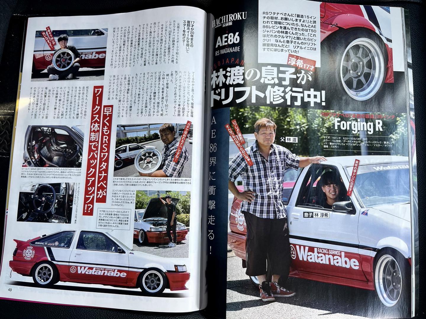 株式会社レーシングサービスワタナベ Racing Service Watanabe - ドリ 