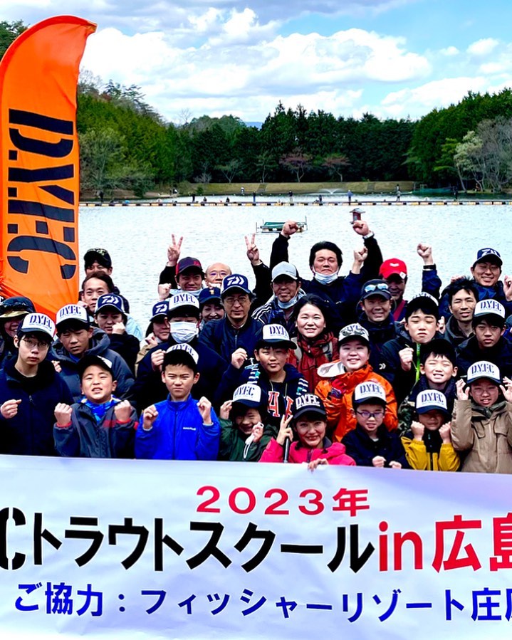 DYFC - 閉校式の前に集合写真をパチリ！ #dyfc1976 #dyfc...