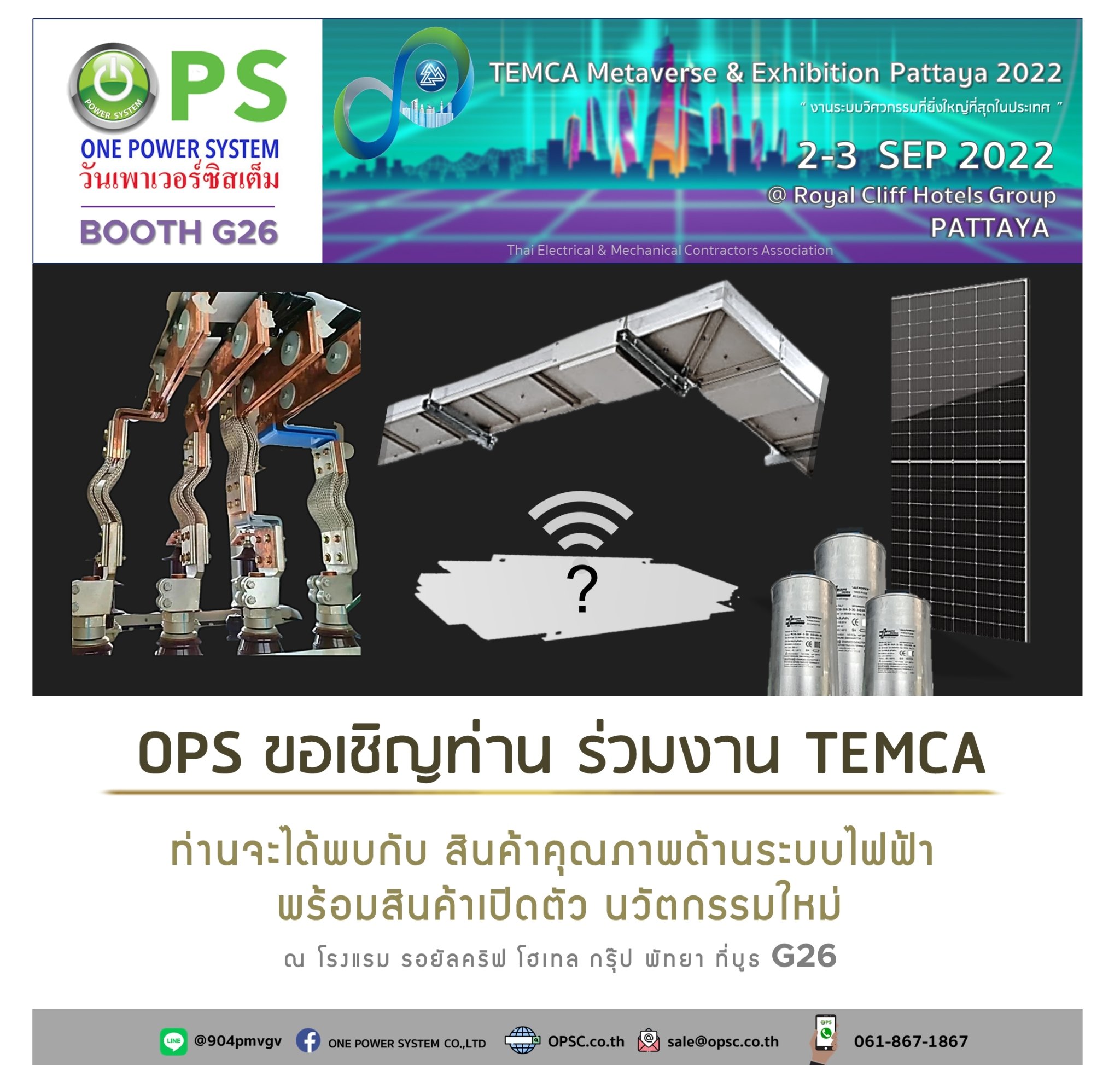 📢... - One Power System Co.,Ltd | Facebook