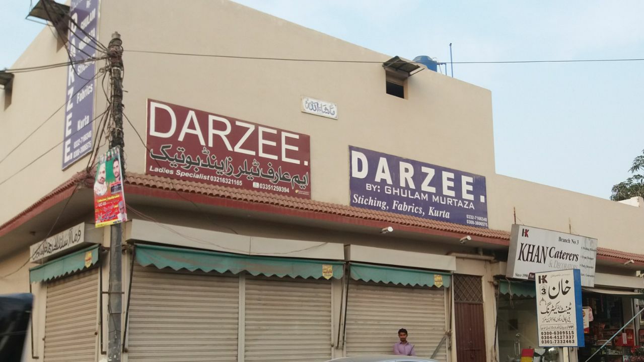 Darzee