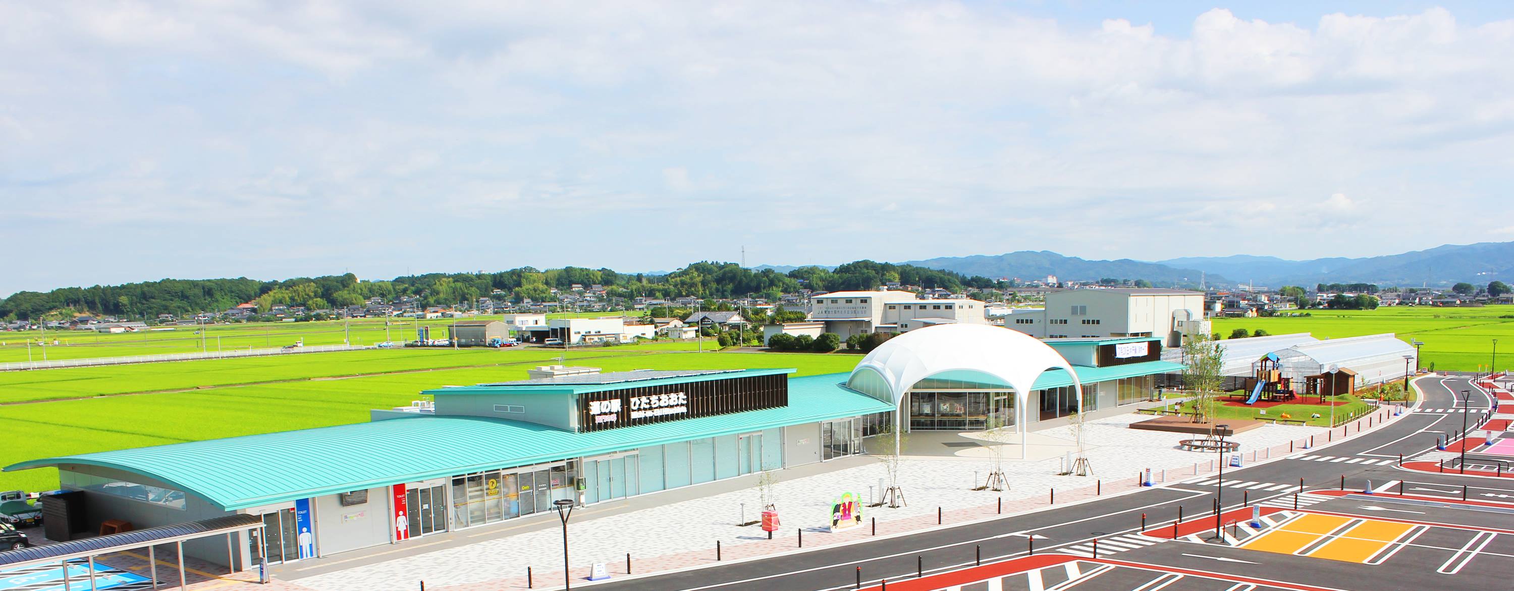 道 の 駅 常陸 太田
