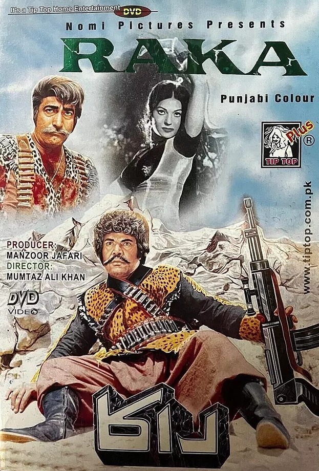 Memory - راکا - 1983 Raka - 1983 #PSL #psl2025 #pakistanfilmindustry # ...