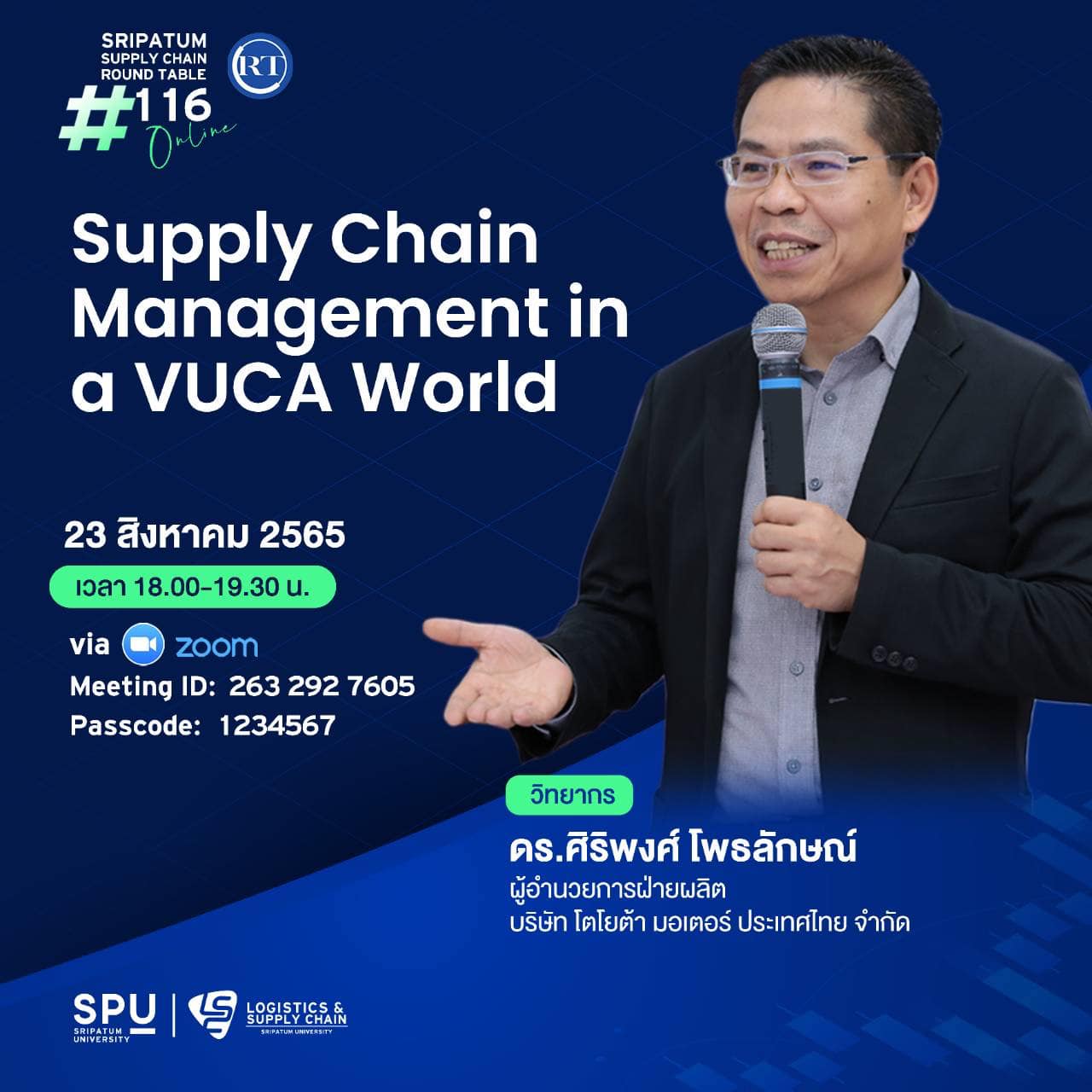 SRIPATUM SUPPLY CHAIN ROUND TABLE... - SPU Dynamic University | Facebook