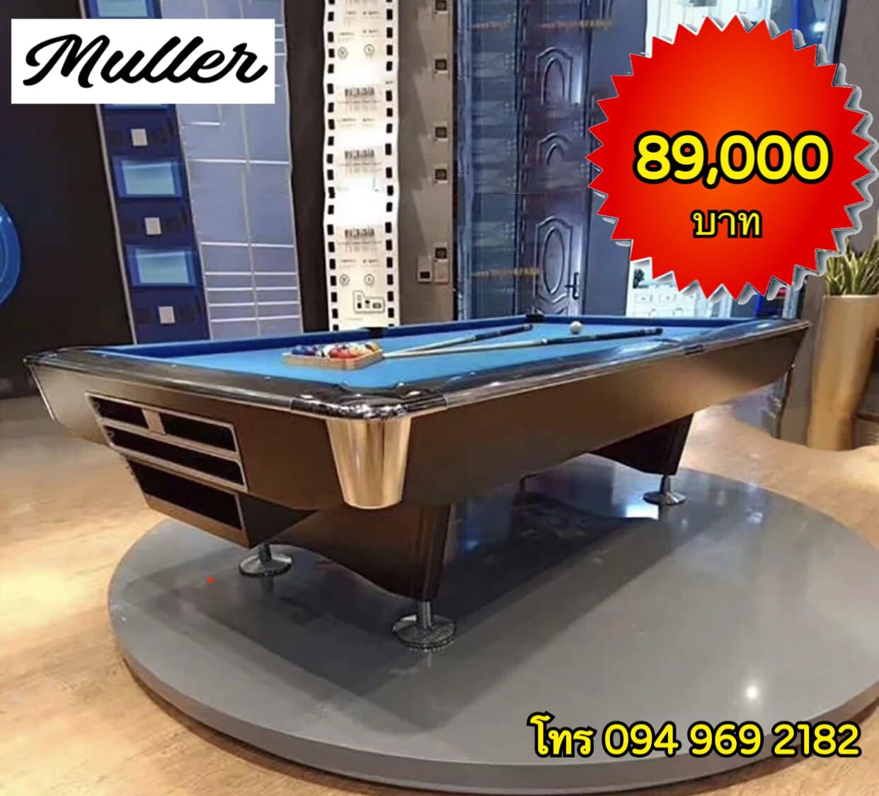 Muller Pool Table โต๊ะพูลมาตรฐานการแข่งขัน | Bang Na