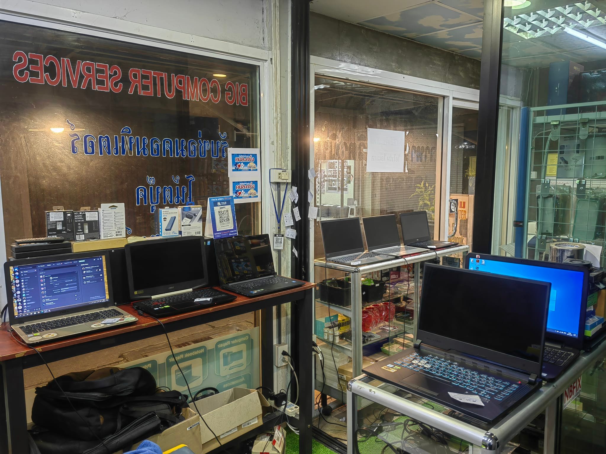 Big Computer Services ซ่อมคอมพิวเตอร์ โน้ตบุ๊ค หลังม.พระจอมเกล้าพระนครเหนือ