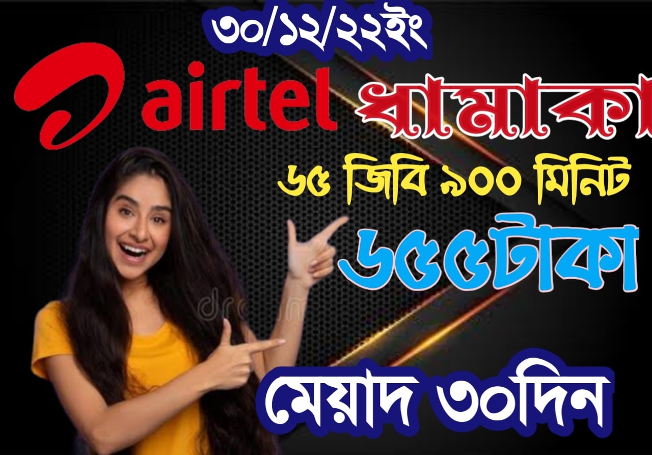 Mobile Cash Telecom ltd