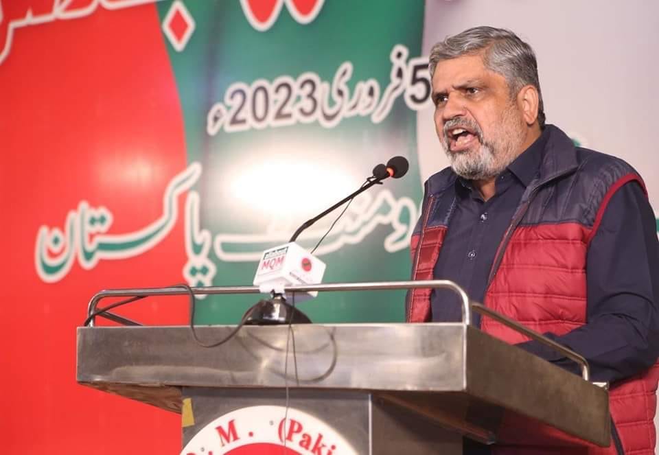 Anis Ahmed KaimKhani - MQM Pakistan Social & Digital Media News Group ...