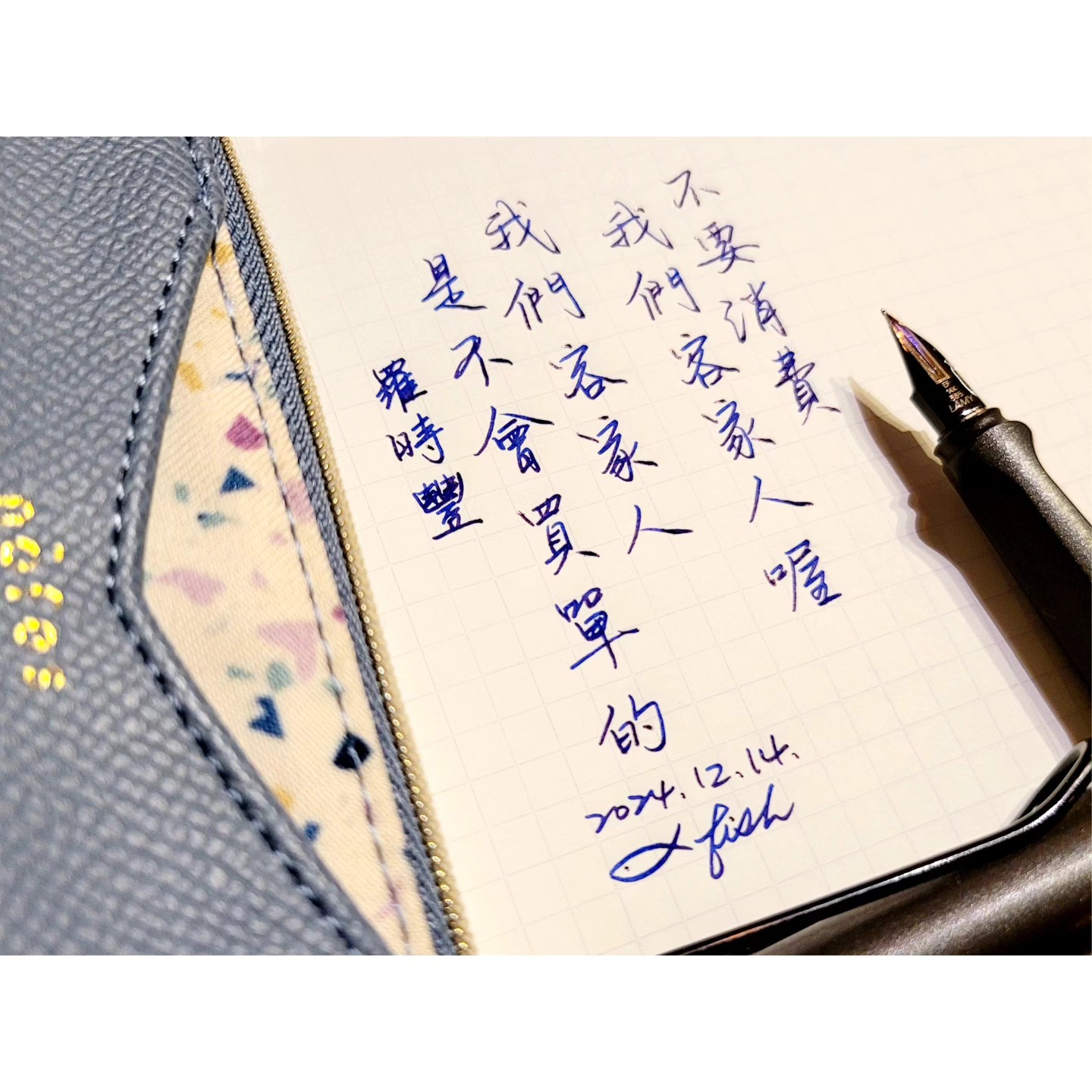 字理行箋 - 同為客家人被戳中笑點🤣 很多人會寫 搓中 這意思差！粉！多！噢！🙃 搓也不是這種用法 好啦！我國文有點老老師😂 國文教室咱們下次 ...
