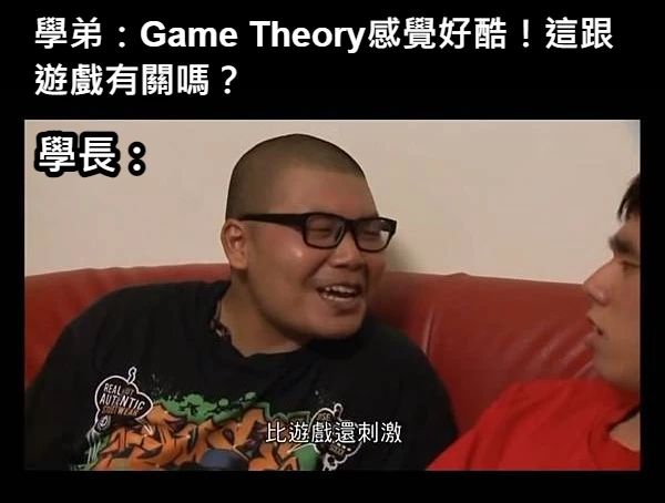 經濟學迷因 - 我看你完全是不懂喔 #economics #memes #meme #economicsmemes... | Facebook