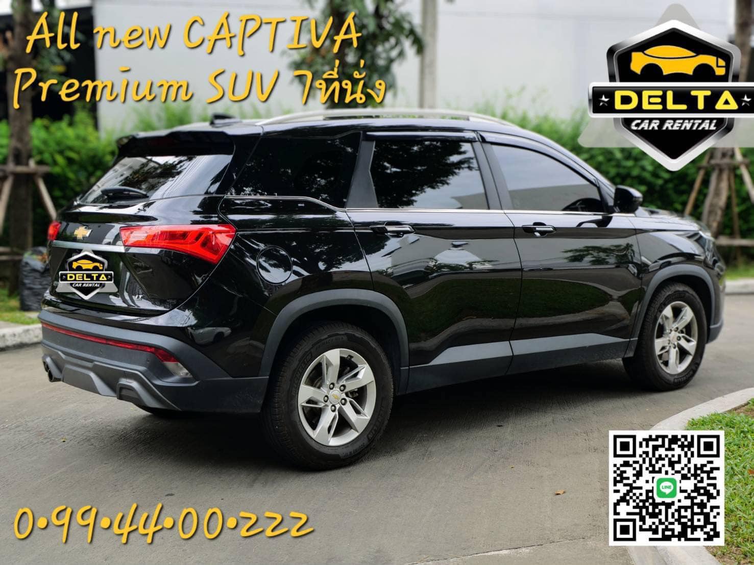 Delta Car Rental มีคิวว่างนะคะ... - Delta Car Rental | Facebook