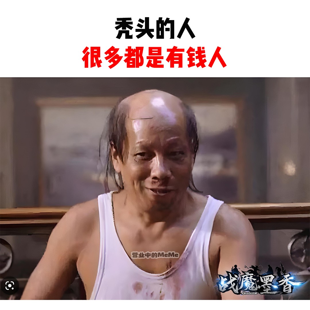 营业中的MeMe - 有钱人 | Facebook