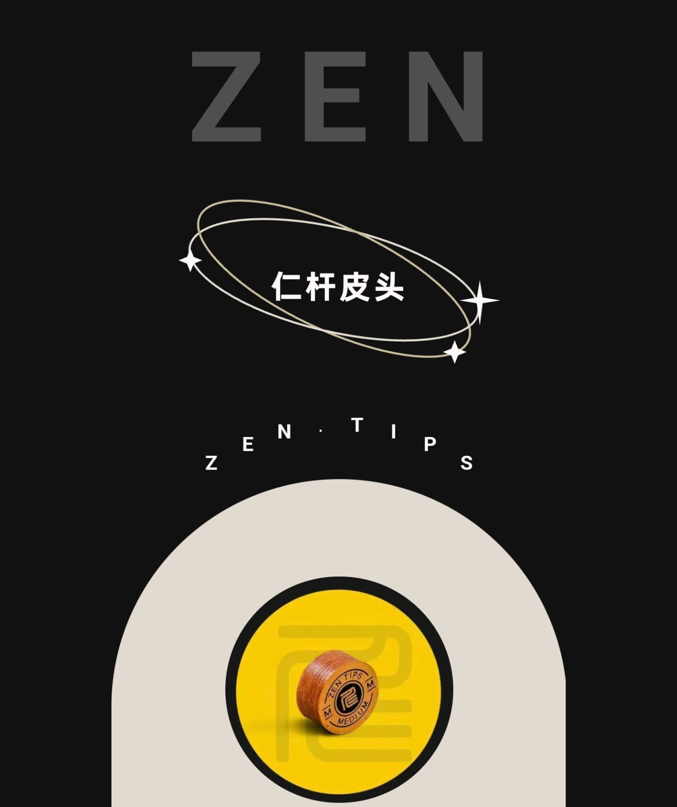 仁杆公眾號發表：ZEN TIPS 你了解仁杆皮頭嗎？... - ORG Billiards Team | Facebook
