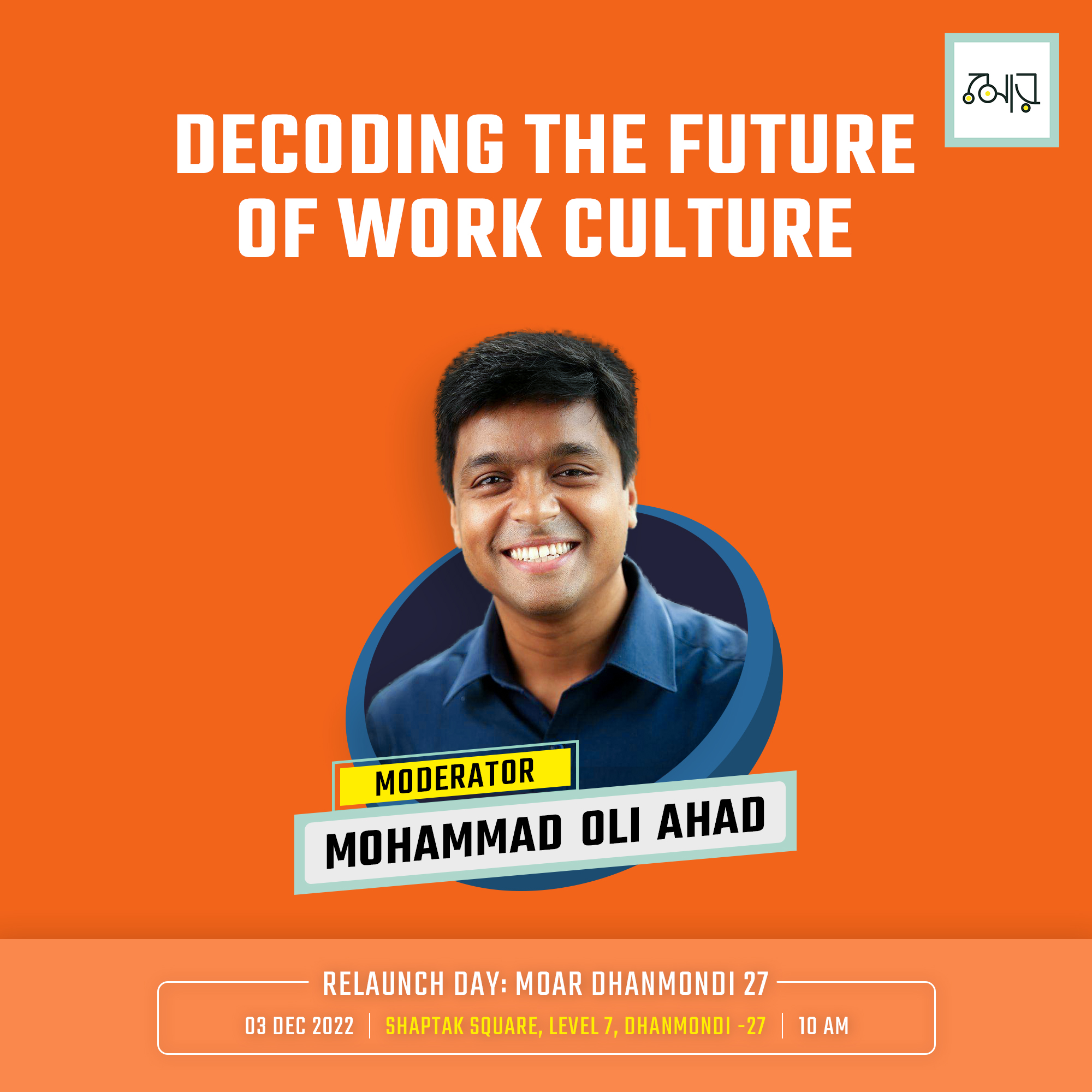 Moar - Mr. Mohammad Oli Ahad: Oli is the founder of Intelligent ...