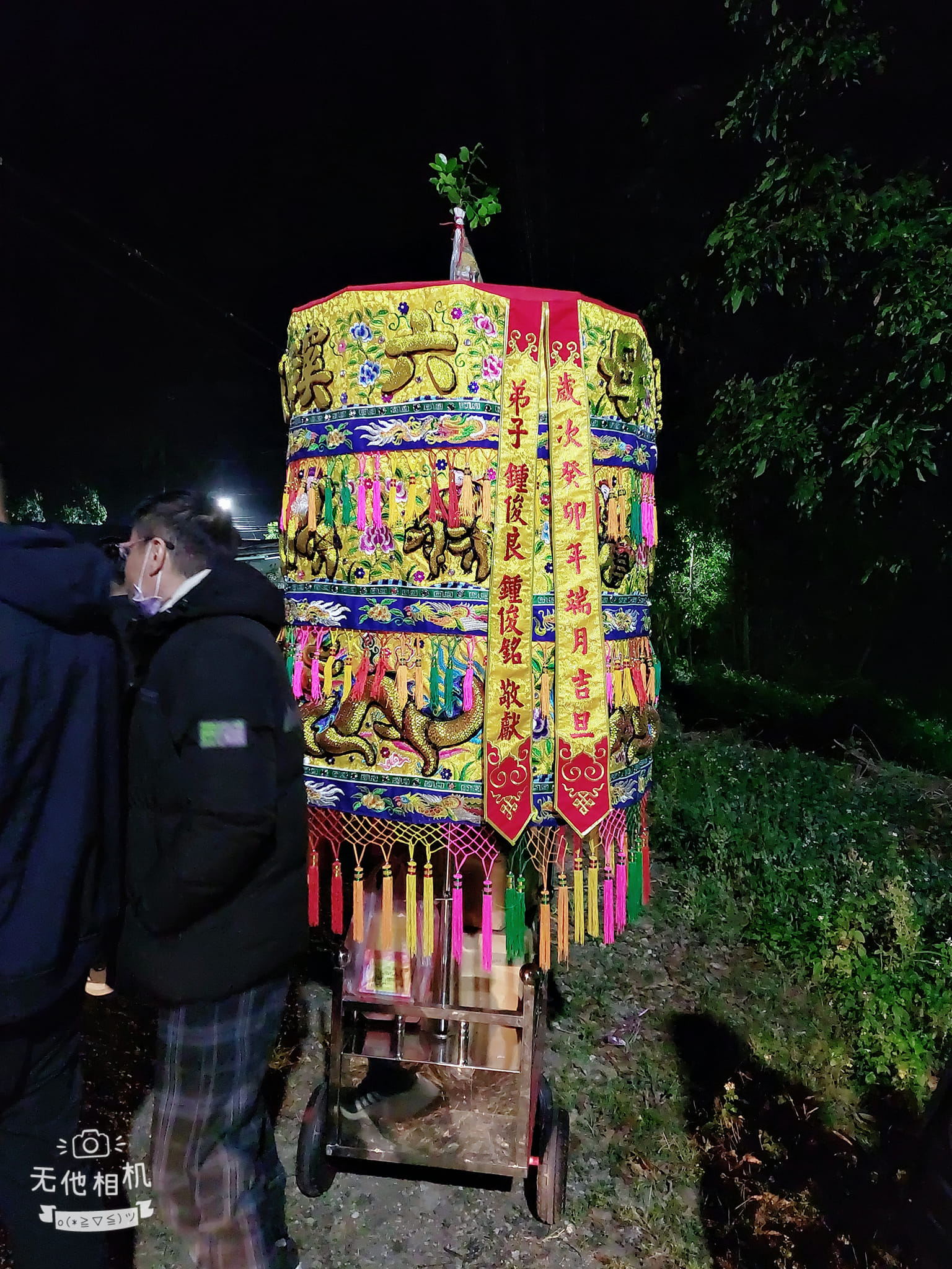 六重溪 文興宮 - 農曆正月初十 #東山迎佛袓 走過黑夜 走過森林 祈求觀音佛袓正二媽庇佑之下 保佑弟子信女...