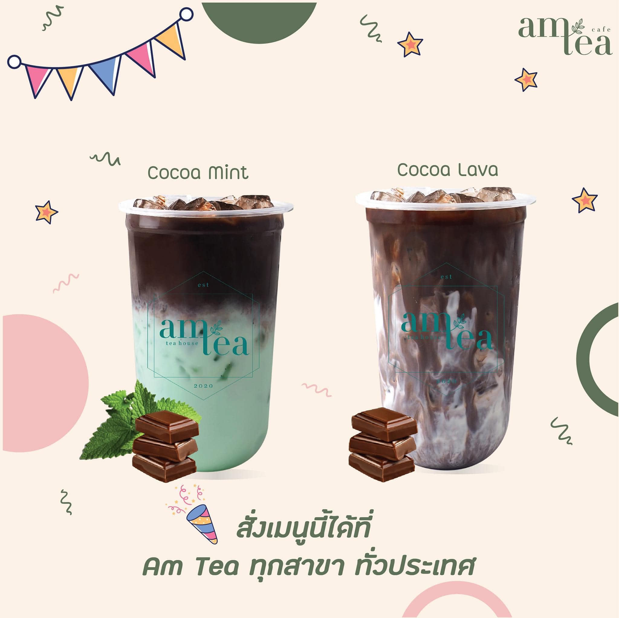 Am Tea Saima Park Avenue