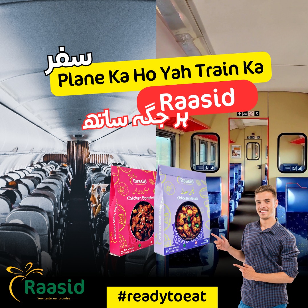 Raasid - Saffer ho plane ka ya train ka... Raasid har jagah saath hai ...