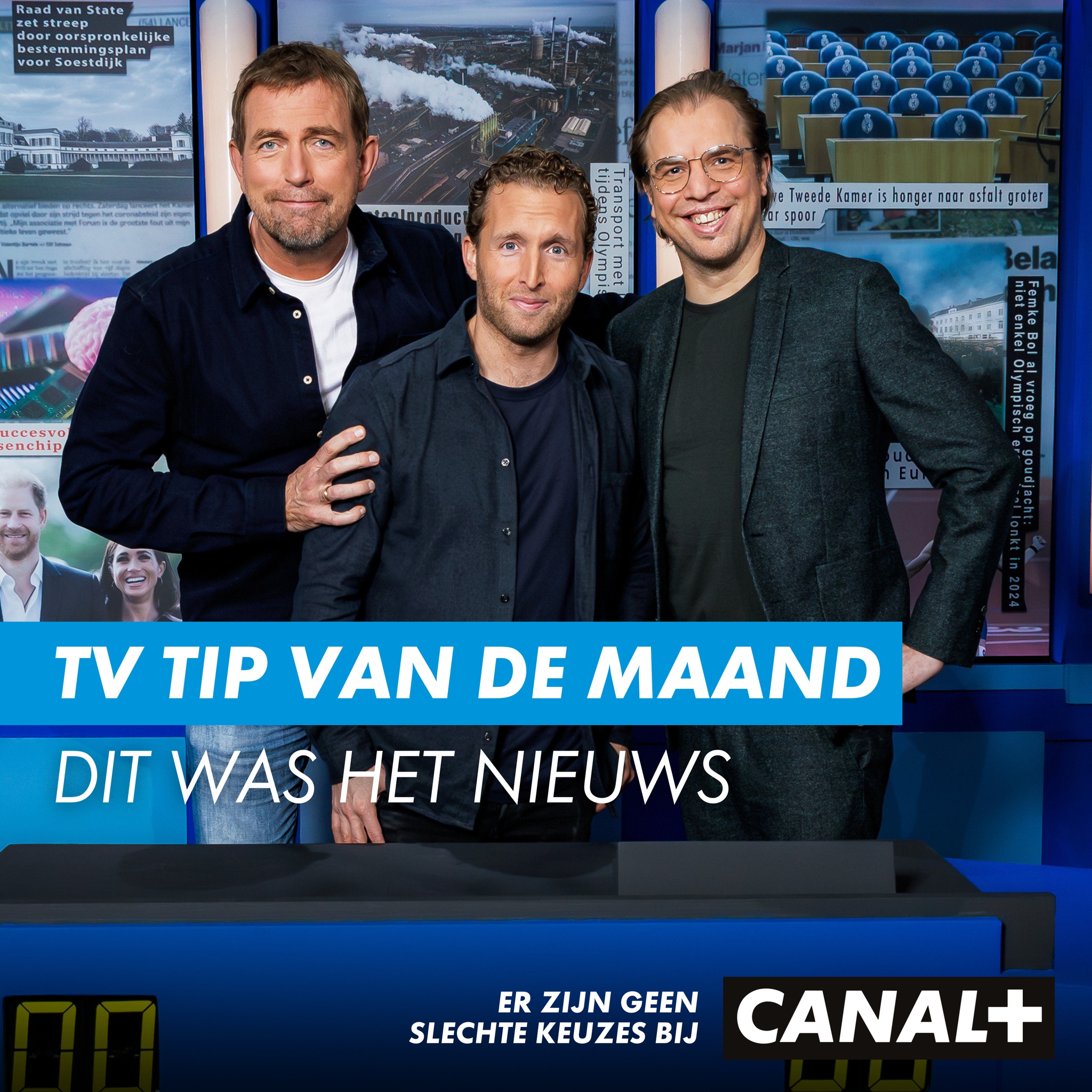 CANAL+ Netherlands