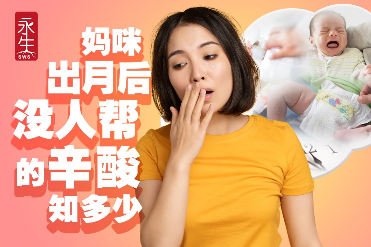 Classic Waist Tonic 经典补腰精