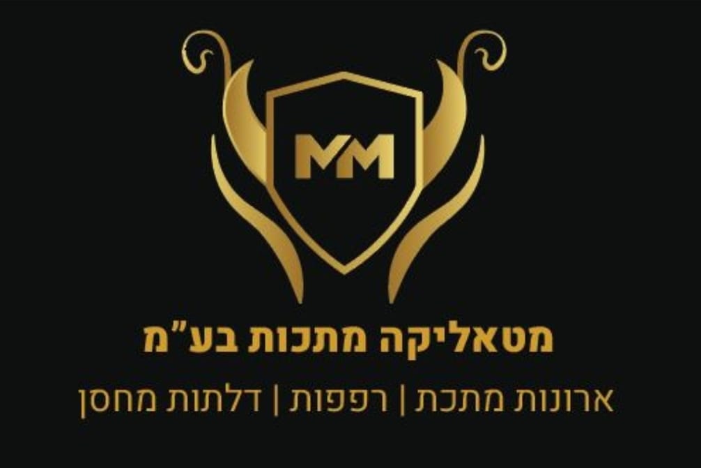 מטאליקה מתכות בע
