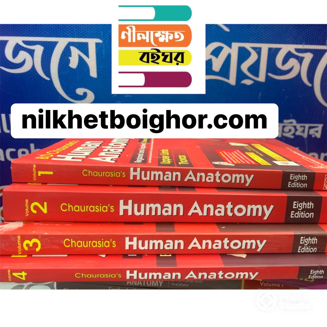 Nilkhet Book Shop-নীলক্ষেত বই ঘর | Dhaka