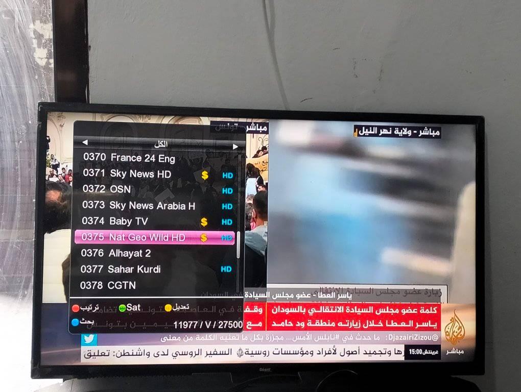 بيع وتصليح كل أجهزة ديمو وشاشة البلازما