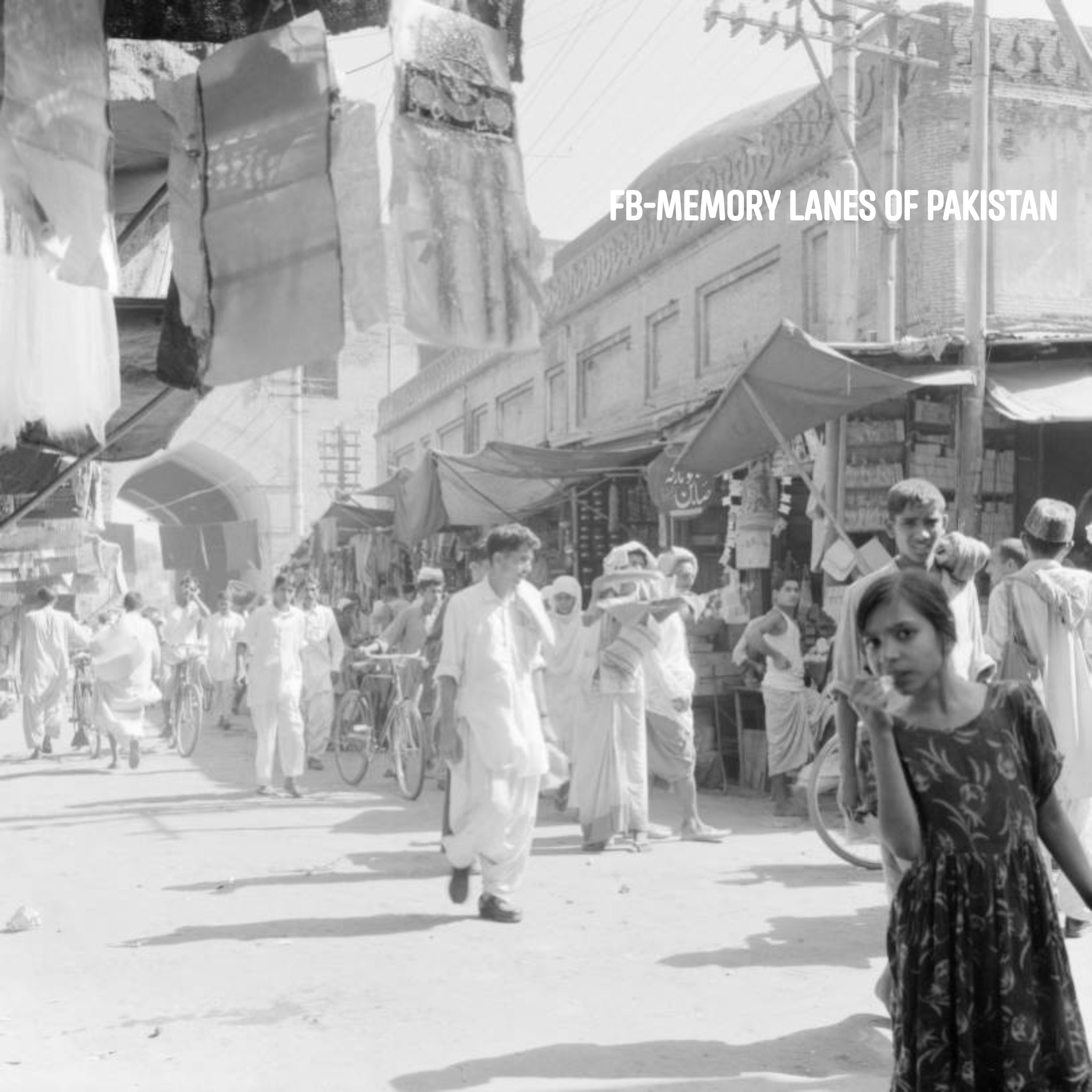 Memory - دہلی دروازہ ، لاہور - 1952 Delhi Gate, Lahore - 1952 سونے پڑے ...