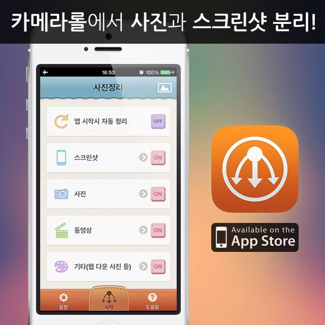 백패커 (Backpackr)